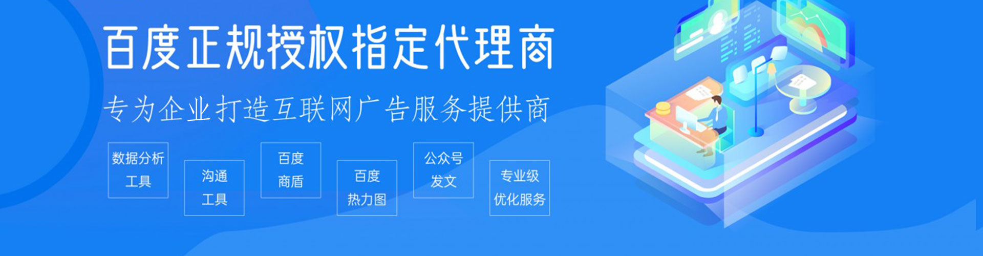 平塘百度竞价赚钱
