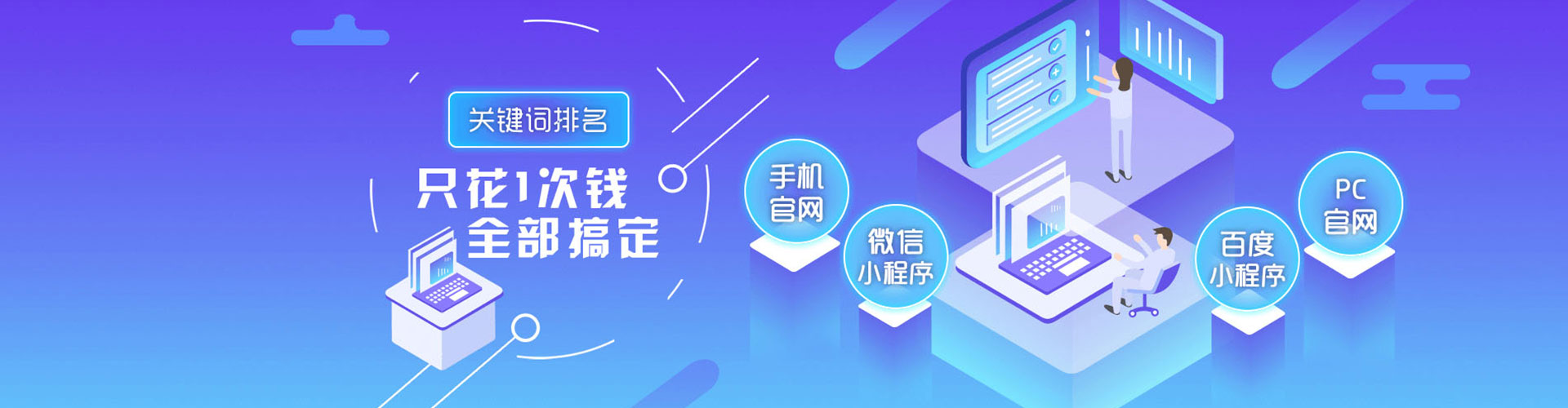 平塘信息流怎么做