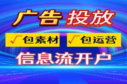 百度广告推广案例：低成本高效益