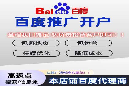 快速开户，网络推广的秘诀：成功案例解读