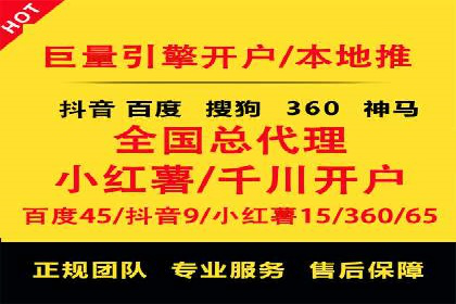 今日头条信息流广告的优化方法与实战案例